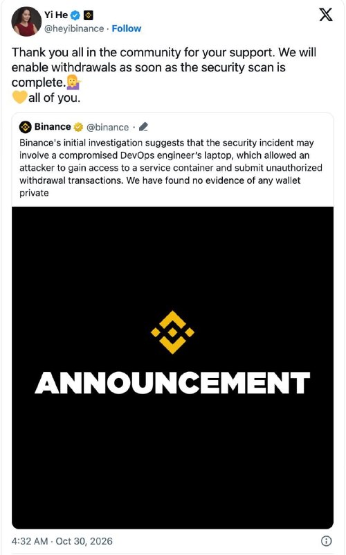 השוד של 6.3 מיליארד דולר של בורסת הקריפטו Binance יכול היה להתרחש באמצעות פריצה למחשב הנייד של מהנדס המעורב…