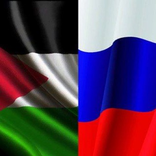 Русские в Иордании | Jordan