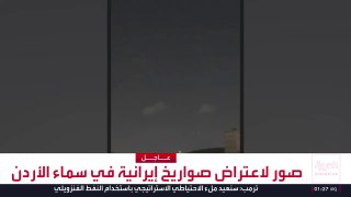 תמונות של יירוט טילים איראניים בשמי ירדן