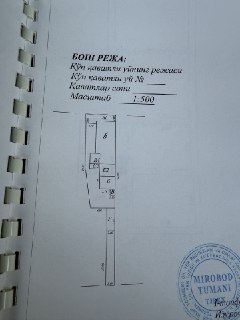 Продается дом. Саракульская