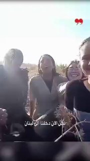 🏴 עשרה מתנחלים ישראלים הצליחו לחדור לדרום לבנון, שם שלחו מסר מאיים ללבנון לגרש אותם מאדמתם ולהקים התנחלויו…