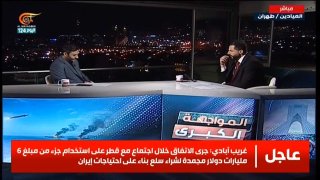 פרופ' ח'ג'אסתה: ערוץ תקשורת דחוף יבטיח יישום מזכר הבנות