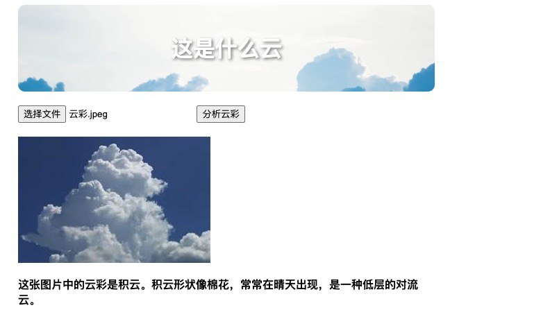 Cursor 太强了，刚用15 分钟写了一个AI应用