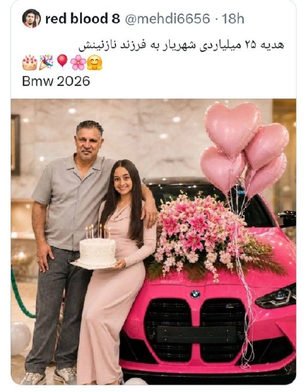 ⓀoD85: عوضش بابای من میتونه ر رو تلفظ کنه.(😭😭😭😭)باید دید این عکس وافعیه؟!!!@kod85