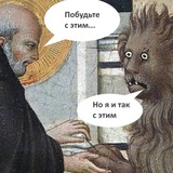 Не, мне не нужна терапия