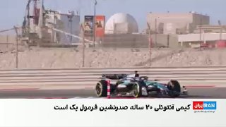 קימי אנטונלי, הנהג בן ה-20 של מרצדס, יהפוך לאלוף הצעיר ביותר בתולדות הפורמולה 1 אם הוא בין תשעת הנהגים המוב…