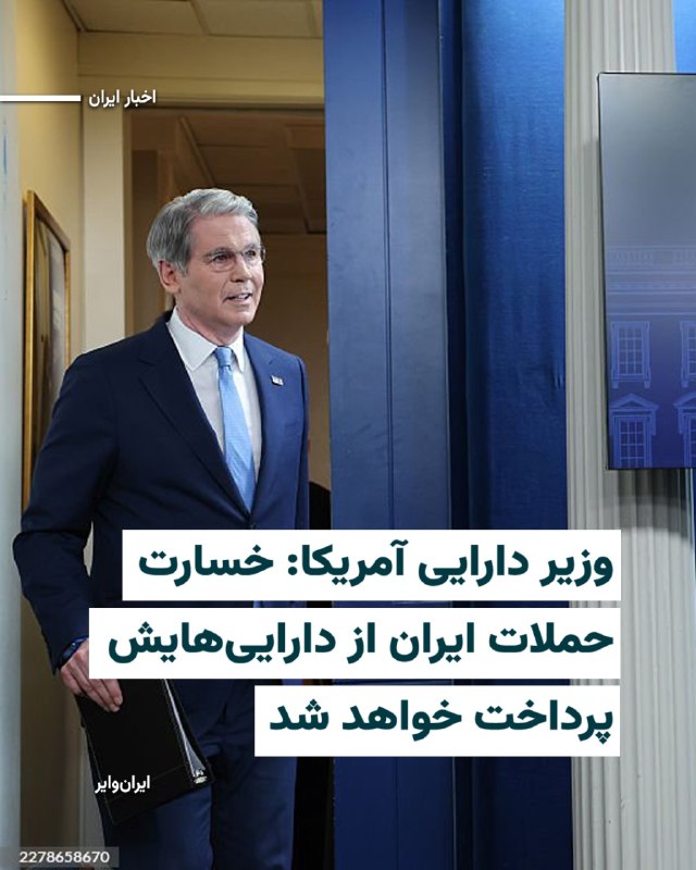 Documentation from Iran - 2026-06-11
