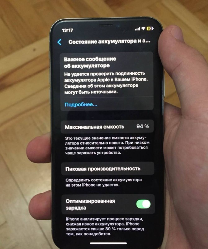 Продаю iPhone XS на 256 GB
