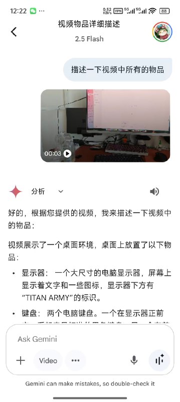 Gemini 现在支持上传视频分析了#ai创造营#终于不用一直用 AI studio 了，这估计也是第一家直接能分析长视频的 AI可以参考我前几天交的这个提示词和方法分析爆款视频提取创作逻辑Gemini 现在支持上传视频分析了#ai创造营#终于不用一直用 AI studio 了，这估计也是第一家直接能分析长视频的 AI可以参考我前几天交的这个提示词和方法分析爆款视频提取创作逻辑