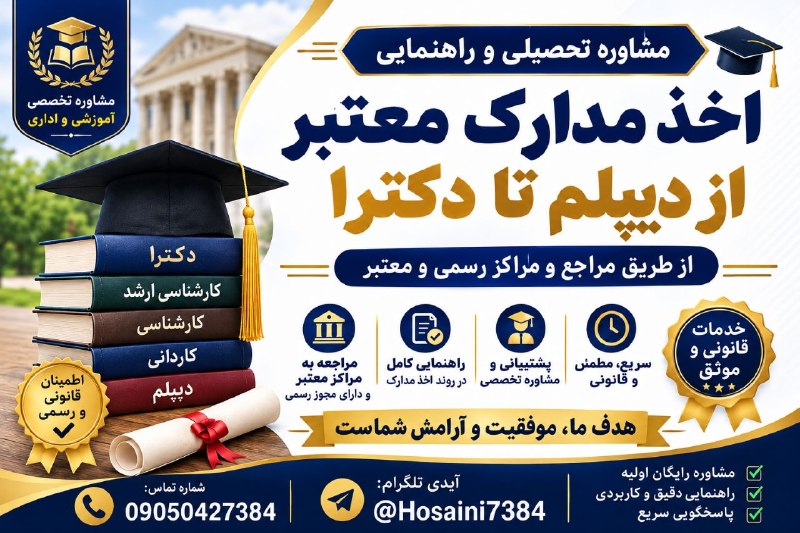 یاشاسین اورمو: 🗂🇮🇷🇮🇷🚫🚫🚫🚫 خدمات مجموعه ماتغییرات شناسنامه کم کردن سن تغییر نام و نام خانوادگی حذف نام همسر حذف اسم فرزند و... زیر نظر اد