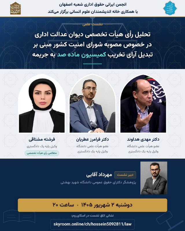 مهدی هداوند: رسانه پست