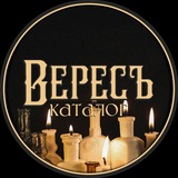 Вересъ — каталог товаров