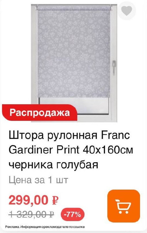 Иллюстрация к посту канала Воронеж Вика | скидки | глюки | промокоды | халява
