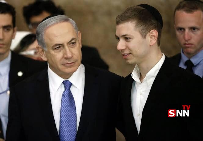 SNN.ir|خبرگزاری دانشجو: 🔴وحشت پسر نتانیاهو از احتمال ترور🔸شبکه ۱۵ تلویزیون رژیم صهیونیستی: یائیر نتانیاهو (پسر بنیامین نتانیاهو) در طول دو سال ا