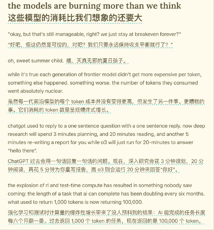 这篇文章有意思