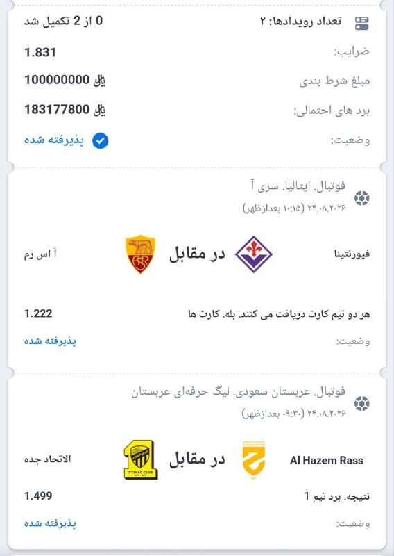 𝗕𝗲𝘁 𝗚𝗶𝗮𝗻𝘁 | بت جاینت: ✅ میکس سیف امروز✅ کد دربی بت : 9G8NG🕯 ضریب 1.70✈️@Bet_Giant➖➖➖➖➖➖ ➖➖✅دانلود اپلیکیشن معتبر دربی‌بت