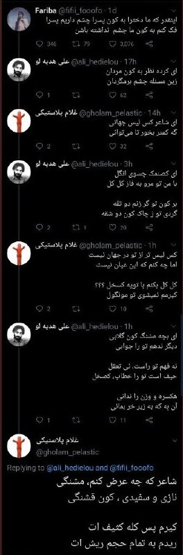اینستا نیوز |instanews: ریدمممممم😂😂😂( تصویر کامل باز شه! )@insta_newz
