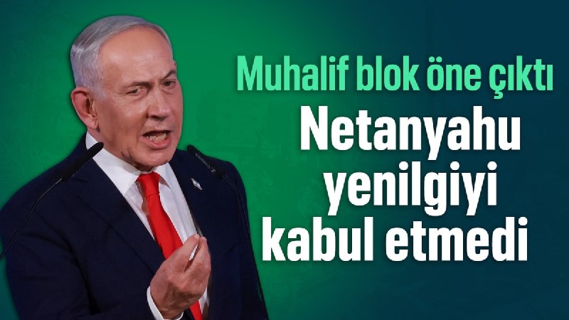ראש ממשלת ישראל נתניהו לא השלים עם תבוסת הבחירות עבור לחדשות