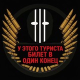 У этого туриста билет в один конец 😎🇷🇺👊