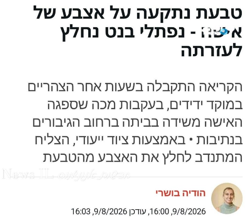 🇮🇱 Michael Tsioni מיכאל ישראלי.