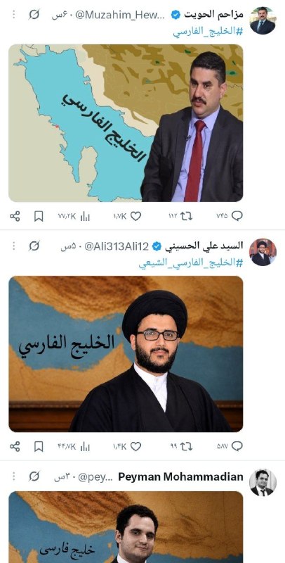 مطالعات عراق: ♦️ توییت رئیس پارلمان عراق با هشتگ خلیج عربی انتشار با #ذکر_منبع #مطالعات_عراق @iraqstudyتوییتر عراق ولکن هیبت الحلبوسی