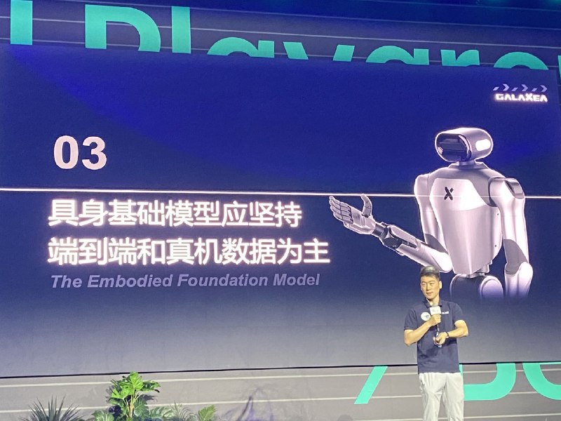 #AGI Playground 2025笔记 📝🤖 星海图CEO分享【具身智能的未来展望】1️⃣ 具身智能是不能有短板的游戏2️⃣ 具身智能的瓶颈是在正确的本体上获取正确的数据3️⃣ 具身基础模型应坚持端到端和真机数据为主4️⃣ 具身智能应用生态繁荣的核心是开发者生态的繁荣➡️ 具身智能的下半场：2026年将开启具身智能的应用元年#AGI Playground 2025笔记 📝🤖 星海图CEO分享【具身智能的未来展望】1️⃣ 具身智能是不能有短板的游戏2️⃣ 具身智能的瓶颈是在正确的本体上获取正确的数据3️⃣ 具身基础模型应坚持端到端和真机数据为主4️⃣ 具身智能应用生态繁荣的核心是开发者生态的繁荣➡️ 具身智能的下半场：2026年将开启具身智能的应用元年