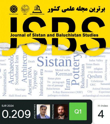اخبار دانشگاه زابل: یک دستاورد ملی برای دانشگاه زابل؛ برترین مجله علمی کشور، نماینده فرهنگ و تمدن سیستان و بلوچستان در جهانhttps://uoz.ac.ir