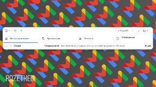 Теперь будет не стыдно давать свой Gmail другимВ Gmail должна появиться возможность менять свой адрес почты @gmail.com, о чём сообщается на странице поддержки Google в Индии. Сейчас такая возможность внедряется «постепенно».Судя по всему, информацией подел