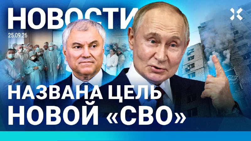 Image from a post by Ходорковский LIVE