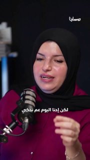 מנהיג תנועת הפתח, אחמד גונים: