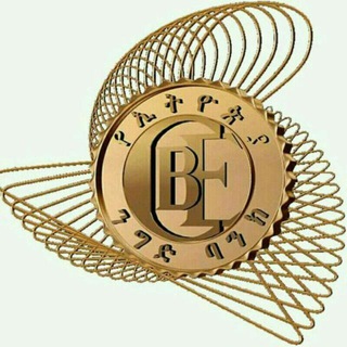 የኢትዮጵያ ንግድ ባንክ Telegram Group Link