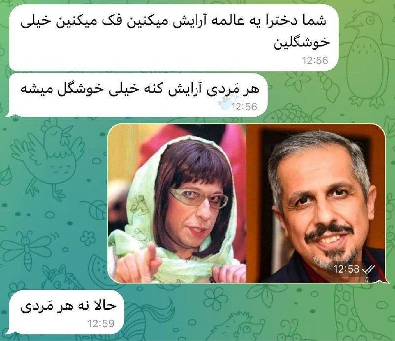 توییتر فارسی: 😂😂😂😂😂😂😂😂 * NO CONTEXT * @OfficialPersiaTwiter😂😂😂😂😂😂😂😂》NO CONTEXT《@OfficialPersiaTwiter