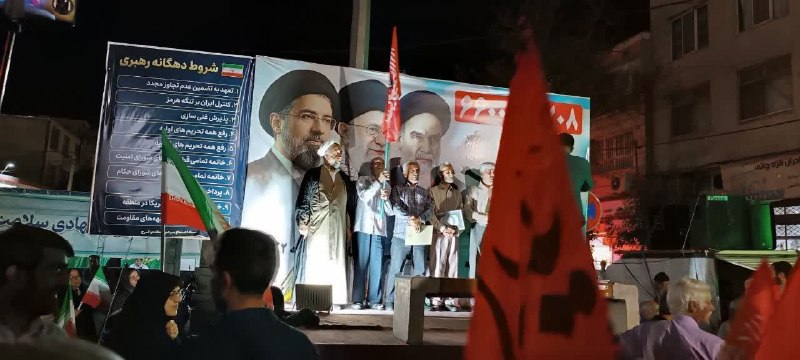 پنجکیها: ••┈┈••✾❀﷽❀✾••┈┈•یکصد و هفتادمین موج حضور مردم کرج در دفاع از ایران جان❤️🇮🇷📆امشب دوشنبه 26 مرداد ماه 1405▫️کرج امامزاده ح