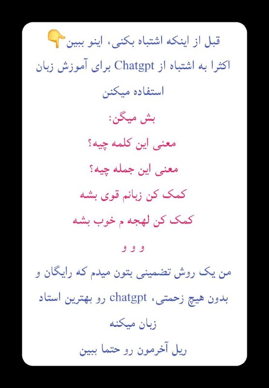 عصر جدید مامایی: از تکنولوژی عقب نمون، رقبا همه دارن استفاده میکنن اما به روش درست👇https://www.instagram.com/reel/DcIo95Xhlgq/?igsh=MWUwd