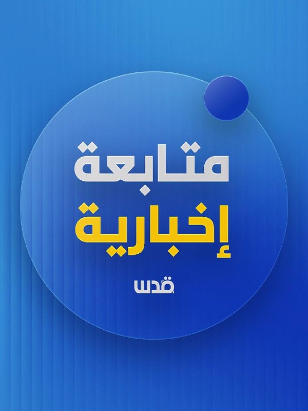 רשת חדשות ירושלים