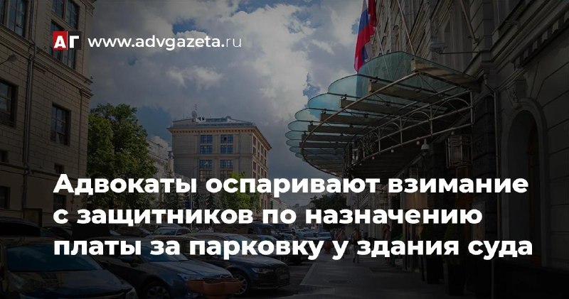 Иллюстрация к посту канала ФПА РФ