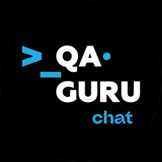 QA.GURU | Общий чат Telegram Group Link