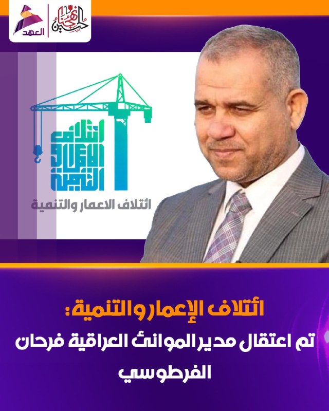 ALAhad TV - ערוץ אל אהד