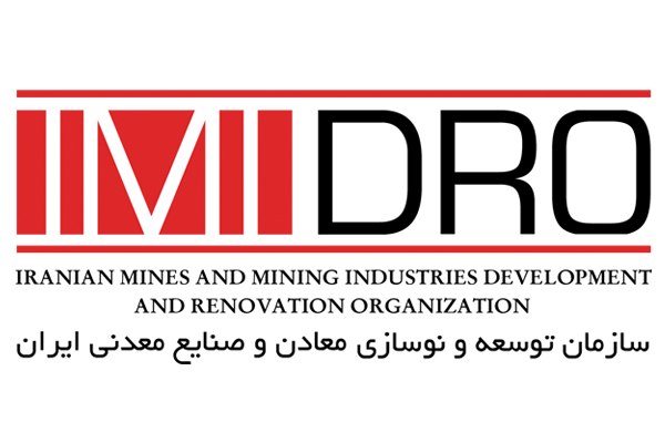 بیرونیت Birunit: 🔴 کارنامه ۴ میلیارد دلاری ایمیدرو در توسعه معدن؛ از طرح‌های استراتژیک تا جهش زیرساخت‌های انرژی و آب▫️ سازمان توسعه و نوس