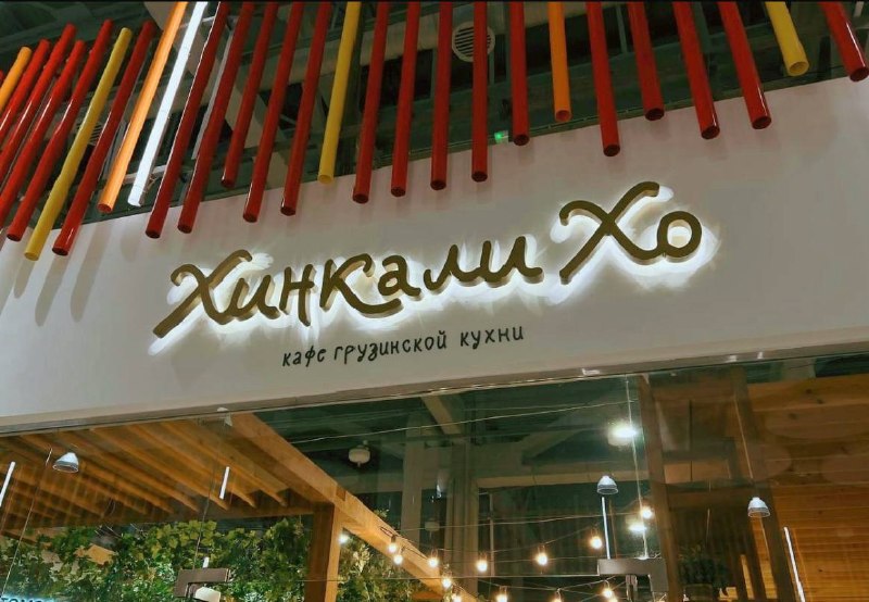 Иллюстрация к посту канала Работа и вакансии в Томске