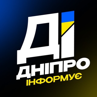 Telegram profile photo for Дніпро Інформує