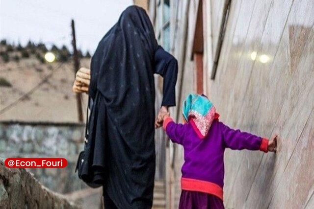 اقتصاد فوری 📈: هشدار درباره افزایش زنان سرپرست خانوارمعاون سازمان بهزیستی کشور:🔹یکی از دلایل افزایش آمار زنان سرپرست خانوار طلاق است.🔹ب