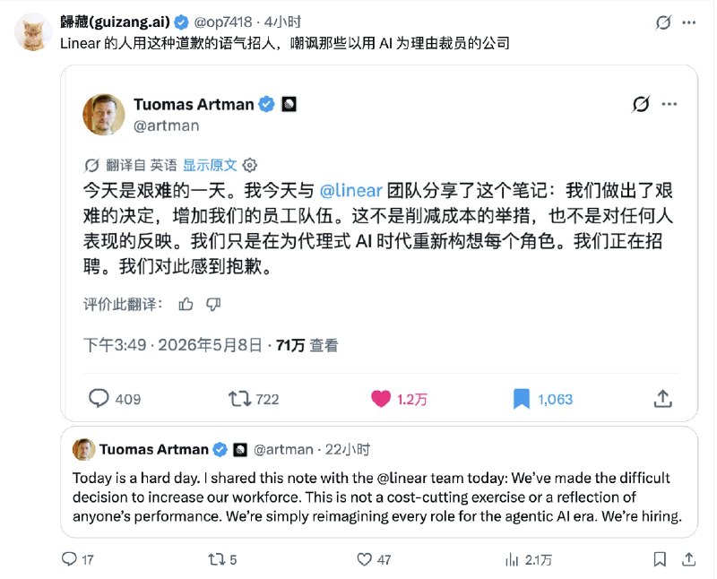 欸，真的对不起大家