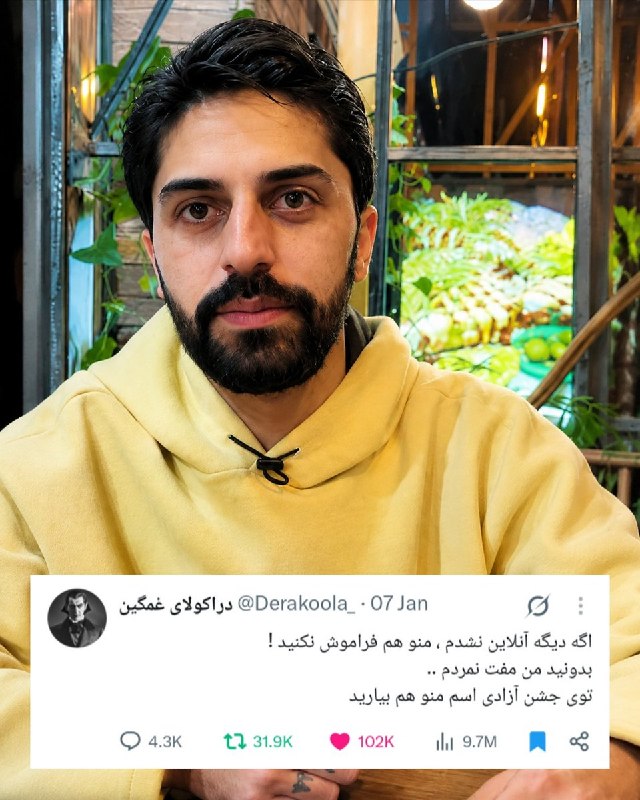 پاسارگاد نیوز KFP: تا قبل از دیماه پارسان هدف و آرمان ما نجات ایران بود از بعد از این تاریخ هدف اصلی ما گرفتن انتقام خون این بچه های بیگناه