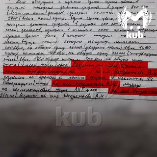 Разрешения на 15 видов оружия на имя губернатора Краснодарского края Кондратьева нашли на вилле в Динской. Они должны храниться там, где живет владелец.Сам Вениамин Иванович ещё в 2019 году сказал, что не имеет никакого отношения к элитному поместью на бер