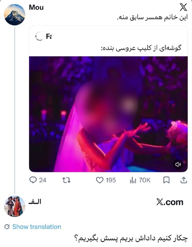 گاو | CoOow: > @CoOow