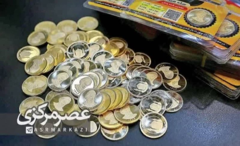 کانال عصر مرکزی: 🔴🔴🔴 قیمت سکه و طلا در روز چهارشنبه ۲۸ مرداد در بازار اراک🆔 @asrmarkazi👤قیمت سکه و طلا بر اساس اعلام اتحادیه طلا اراک:🔸ت