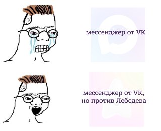«Зумерский месенжер» Blink начал конфликтовать с Лебедевым и критиковать MAX, но журналисты выявили связь соцсети с VK.В конце августа между «зумерской» соцсетью Blink и директором по дизайну VK Артемием Лебедевым разгорелся публичный конфликт. Татьяныч ра