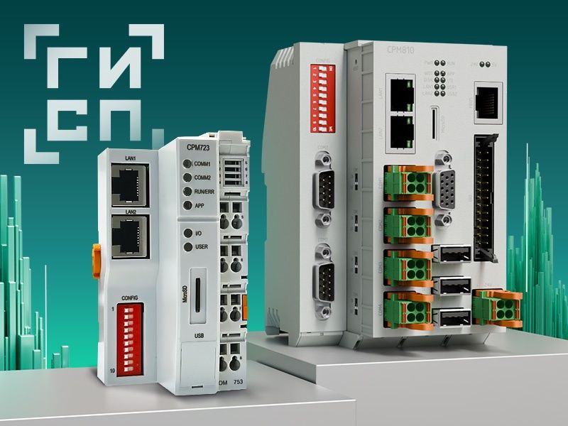Первая группа модулей ПЛК Fastwel серий Fastwel I/O и Fastwel F800 получила положительное з...