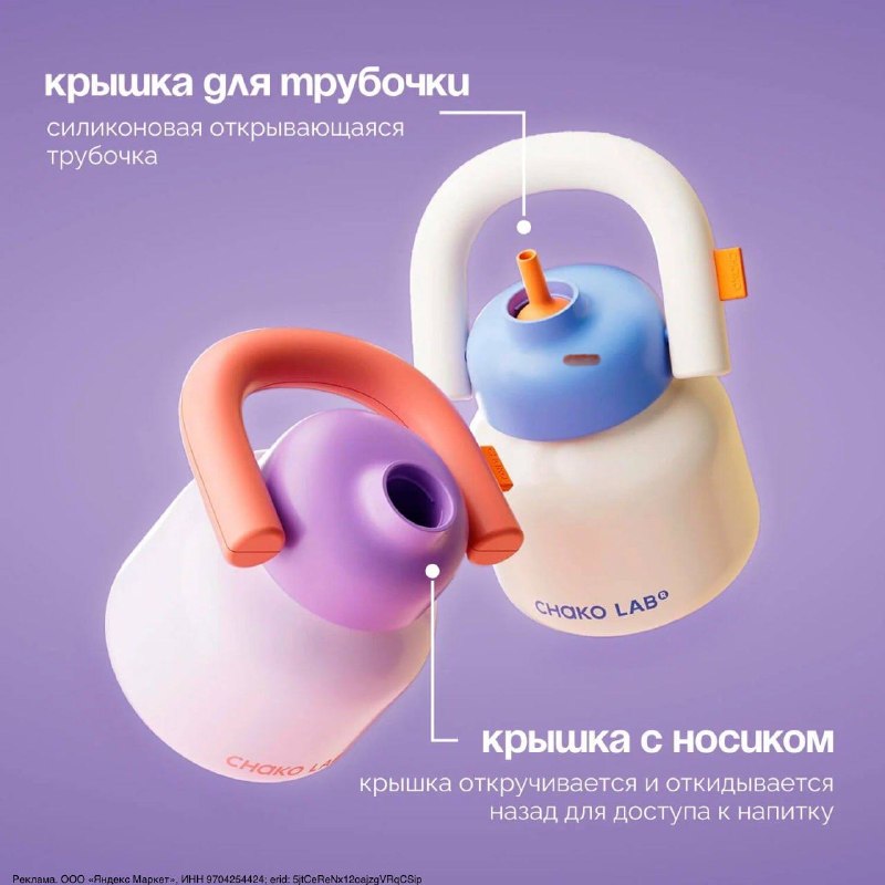 Дофаминовая милашка в фиолете Термокружка, в которую влезает всё настроение. Сталь, добротная, не ржавеет, не боится царапин. Объём 1000 мл можно з... - изображение 4 - telegram, view, дофаминовая